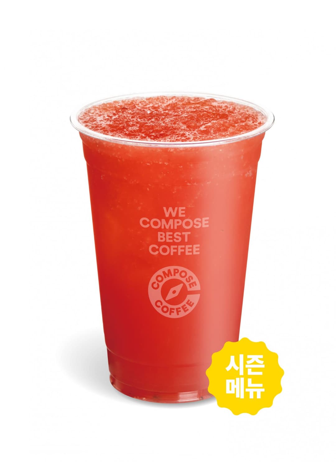 논산에서 온 수박주스