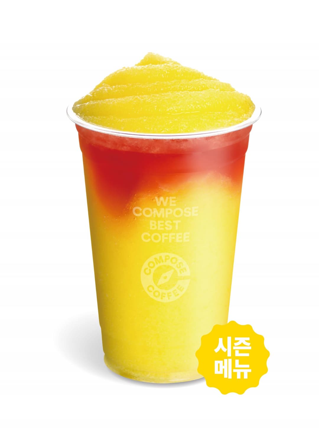 파인선셋스무디
