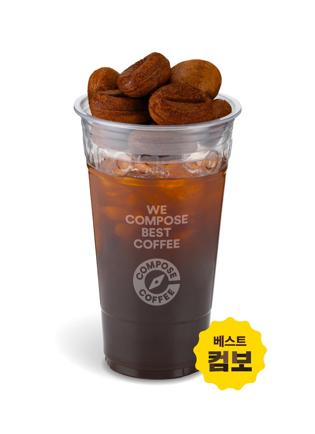 커피엔 역시 커피빵