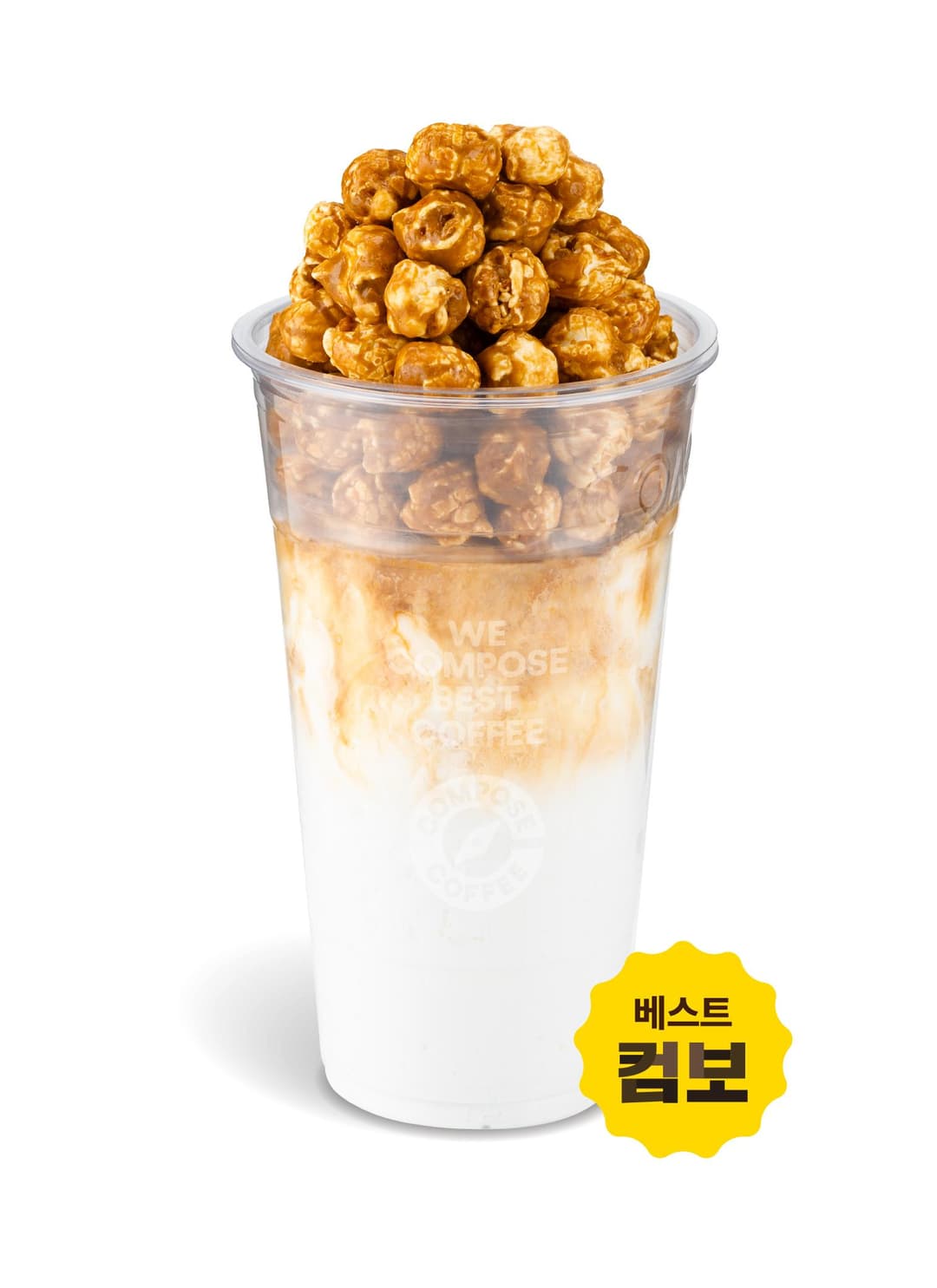 묻고 더블샷으로 가