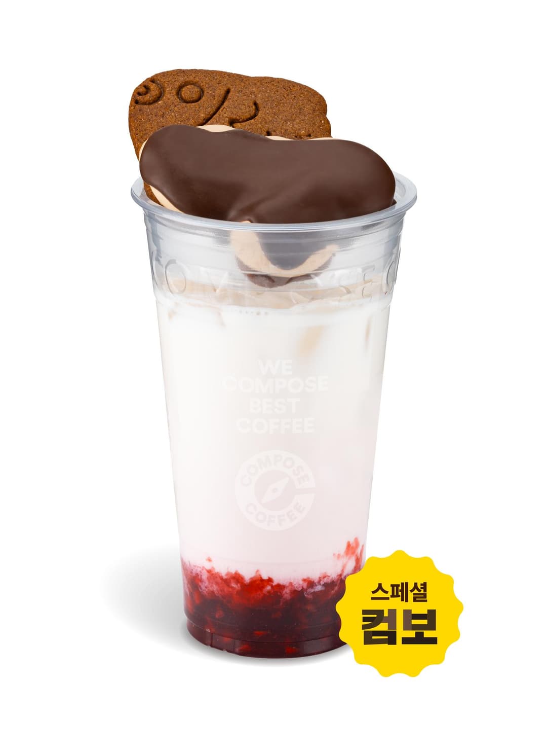 딸기가 부라운 붕어