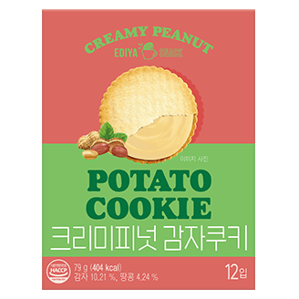 크리미피넛 감자쿠키