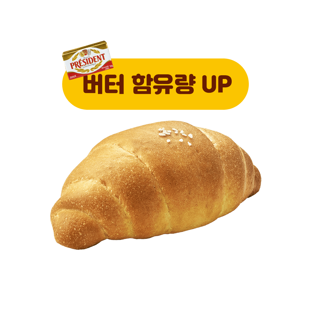 버터버터소금빵