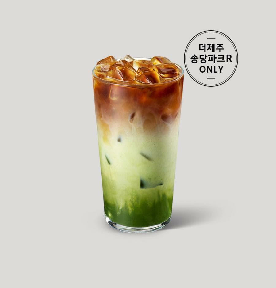 제주 비자림 리저브 콜드 브루