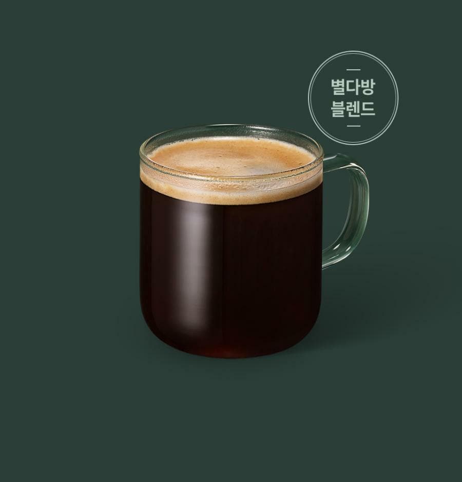 스타벅스 1호점 카페 아메리카노