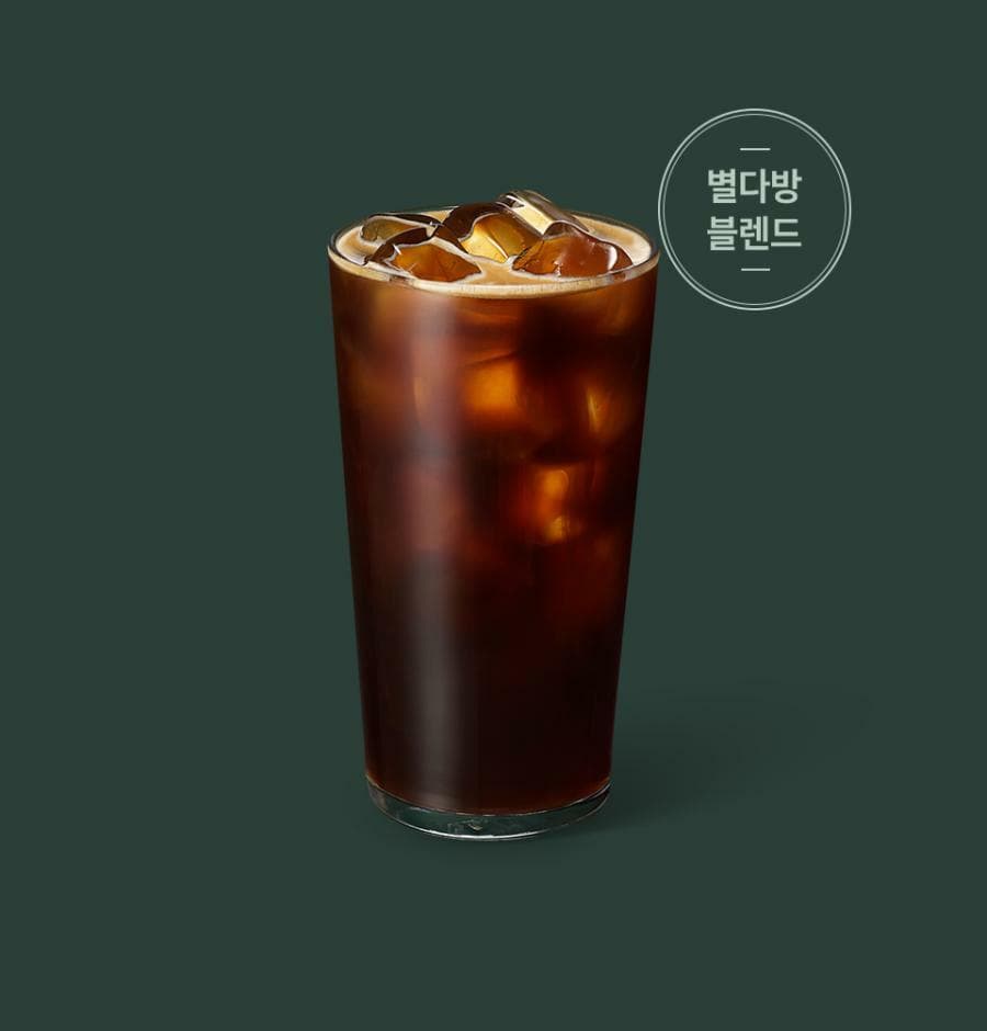 아이스 스타벅스 1호점 카페 아메리카노