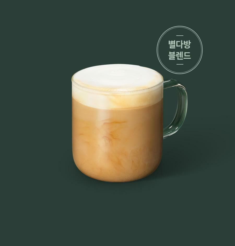 스타벅스 1호점 카페 라떼