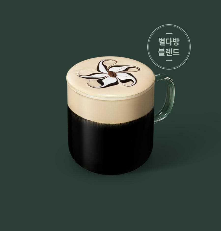 스타벅스 1호점 크림 라떼