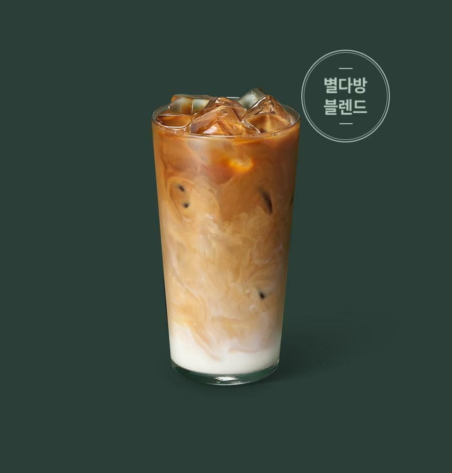 아이스 스타벅스 1호점 카페 라떼