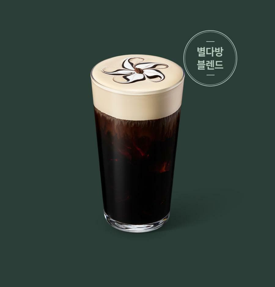 아이스 스타벅스 1호점 크림 라떼