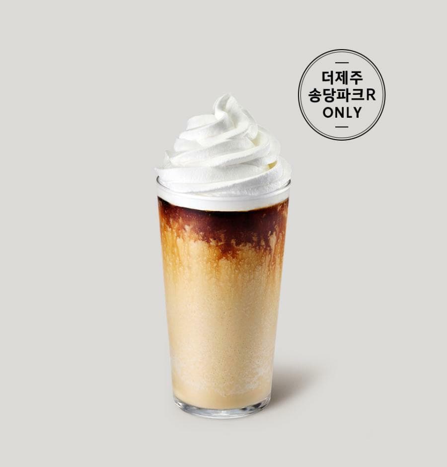 스타벅스 클래식 밀크티 블렌디드